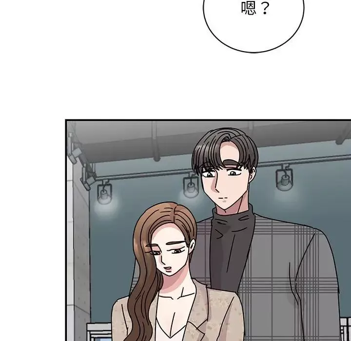 我的完美缪斯-第35話 - 图片 136