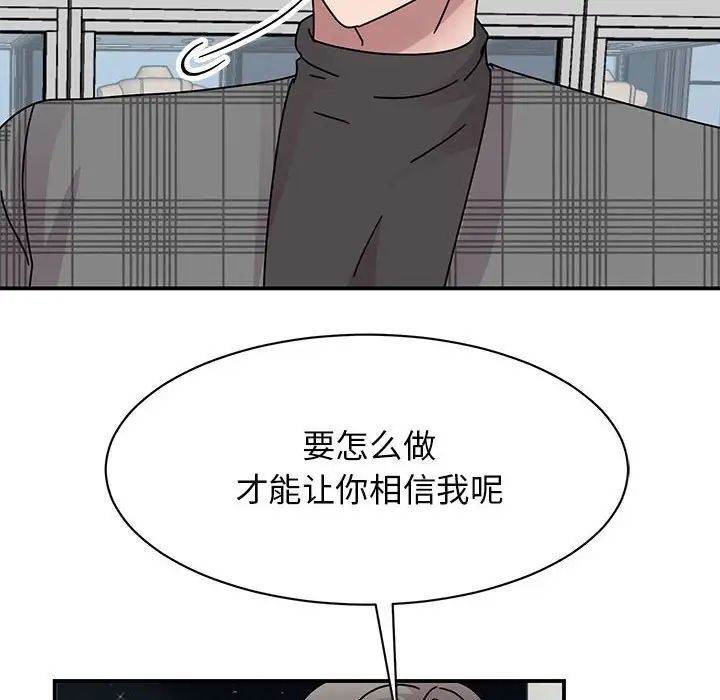 我的完美缪斯第35話