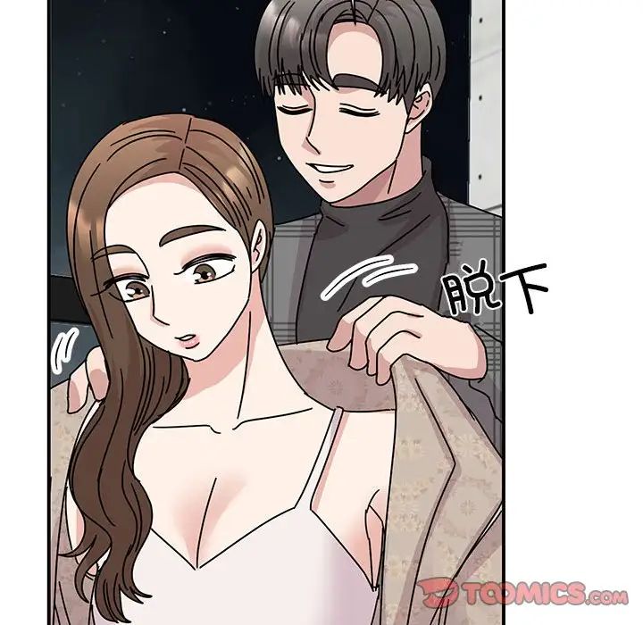 我的完美缪斯第35話