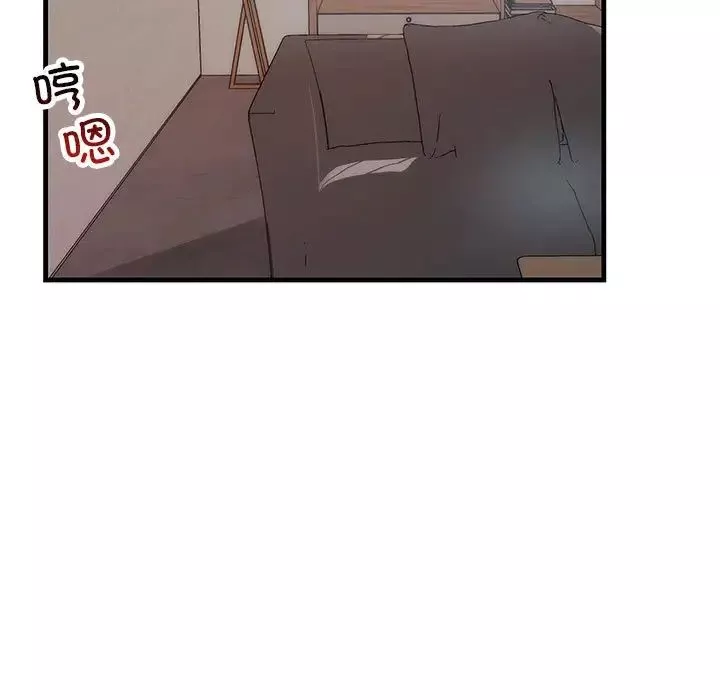 不正常关系-第36話 - 图片 23
