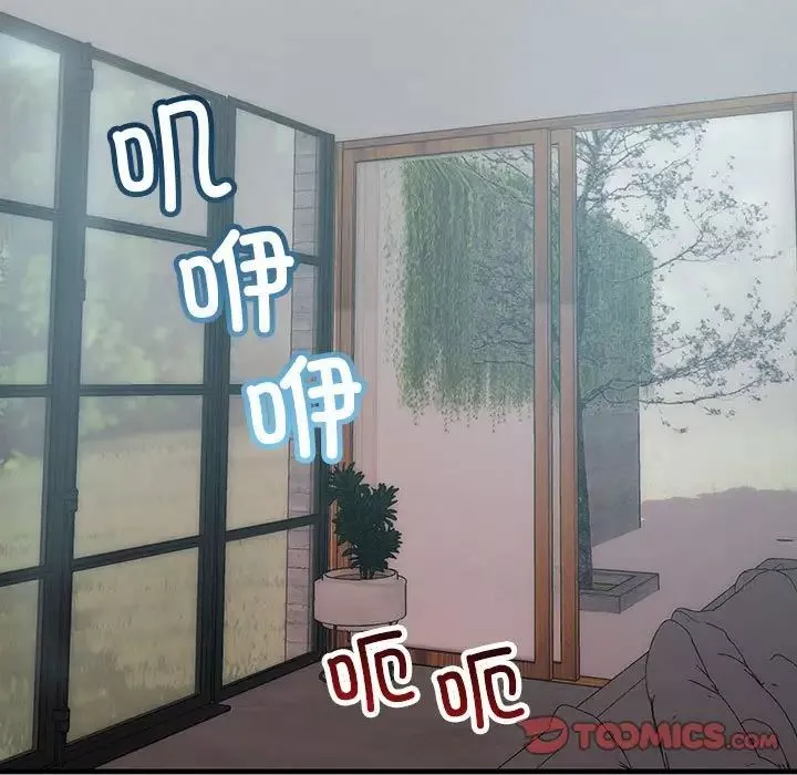 不正常关系-第36話 - 图片 63