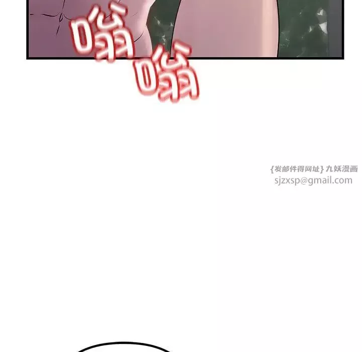 不正常关系-第36話 - 图片 109