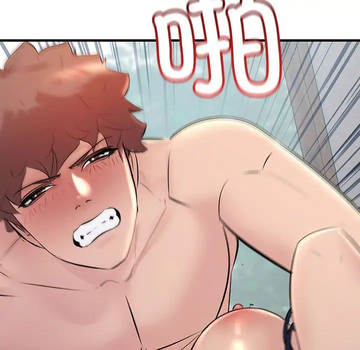 不正常关系第36話