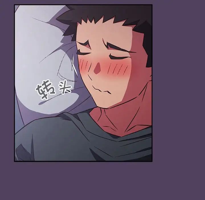 受害者联盟第32話