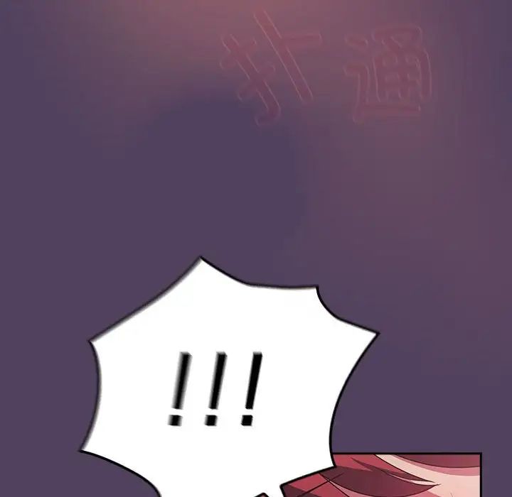 受害者联盟第32話