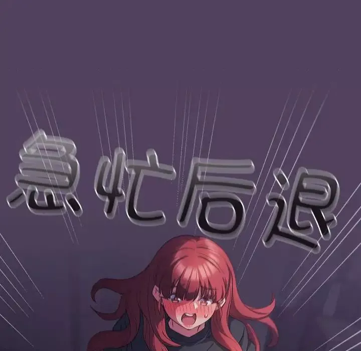 受害者联盟第32話