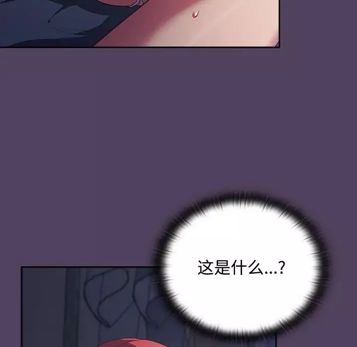 受害者联盟-第32話 - 图片 36