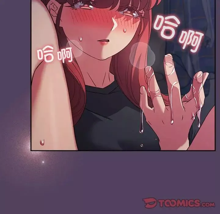 受害者联盟-第32話 - 图片 39