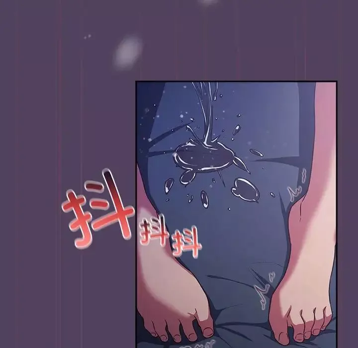 受害者联盟第32話