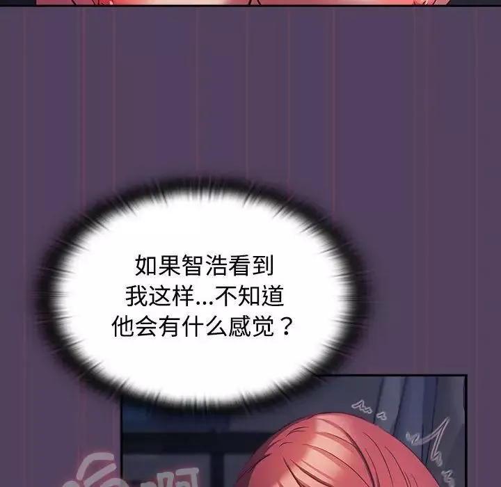 受害者联盟-第32話 - 图片 80