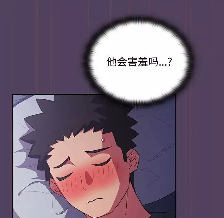 受害者联盟-第32話 - 图片 82