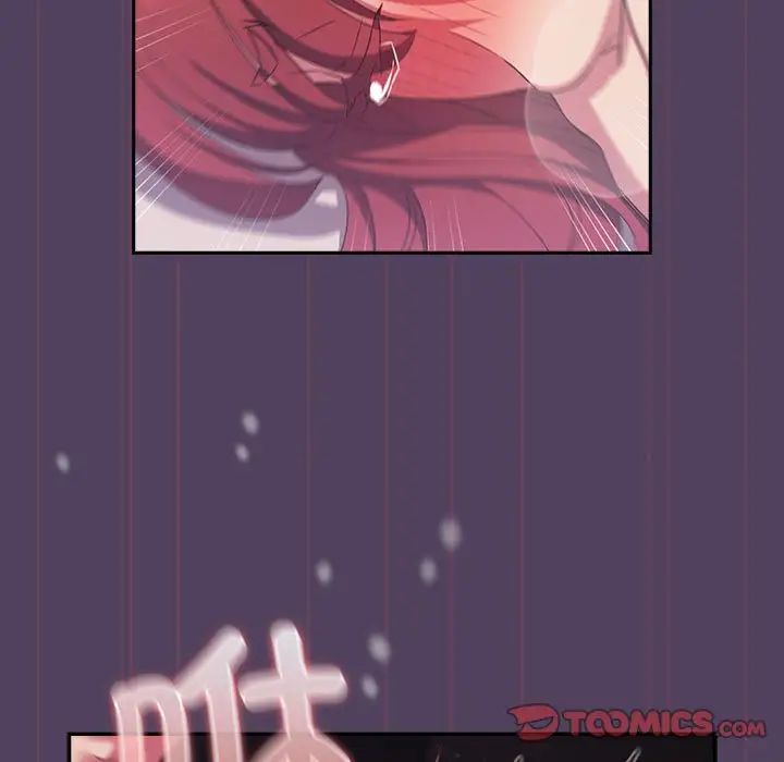 受害者联盟第32話