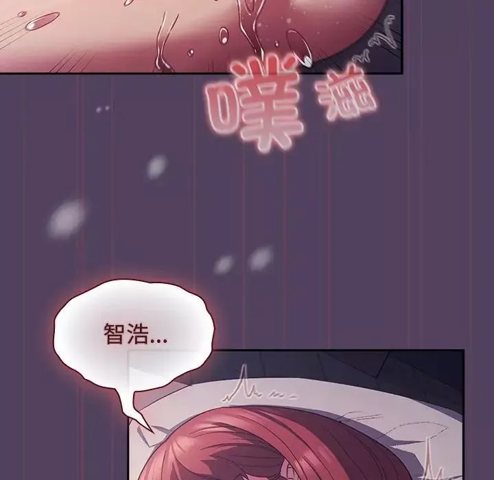 受害者联盟-第32話 - 图片 96