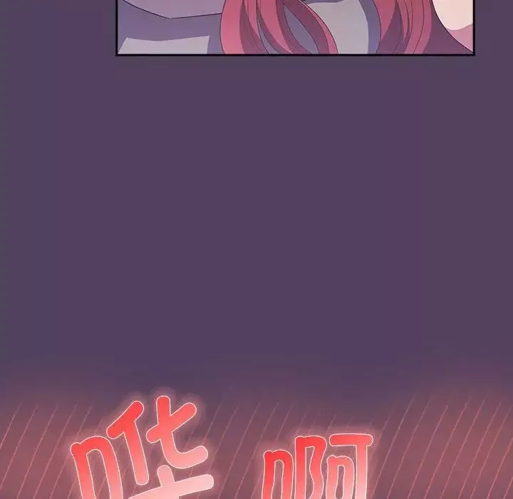 受害者联盟第32話