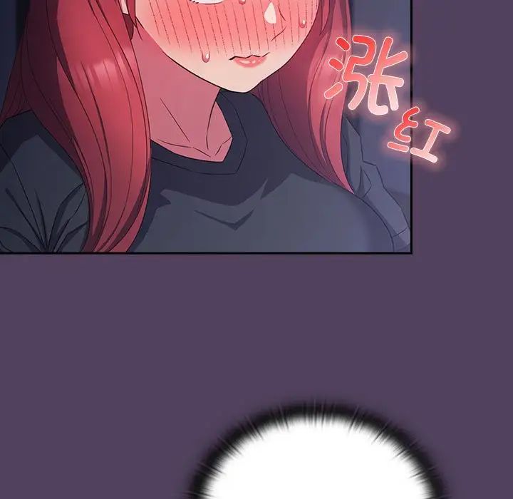 受害者联盟第32話