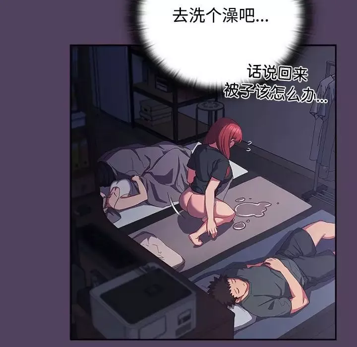 受害者联盟第32話