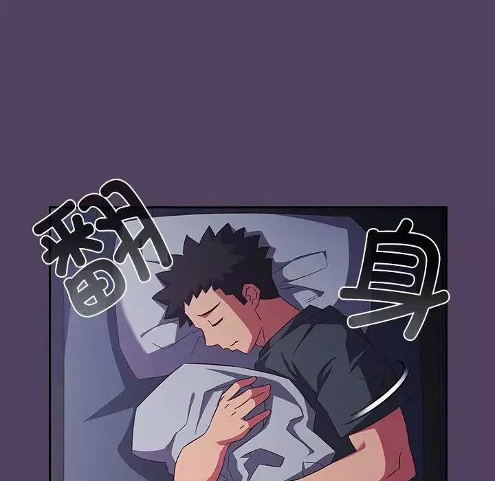 受害者联盟-第32話 - 图片 130