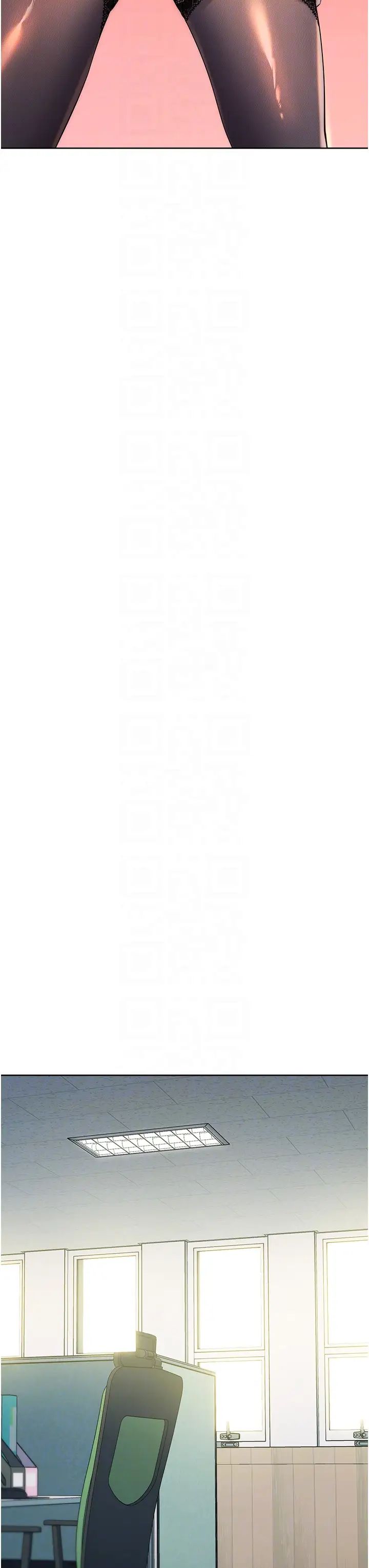 边缘人的復仇第34話-拴住機車上司逛大街