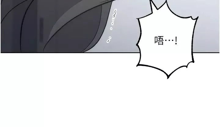 边缘人的復仇-第34話-拴住機車上司逛大街 - 图片 44