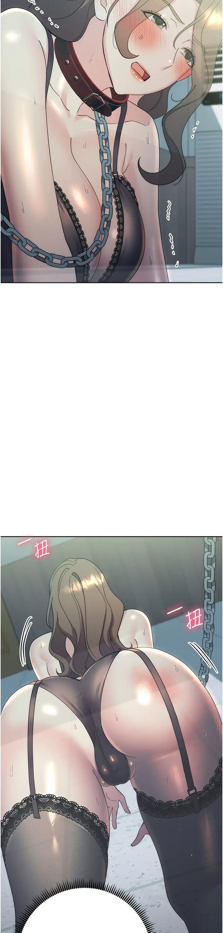 边缘人的復仇第34話-拴住機車上司逛大街