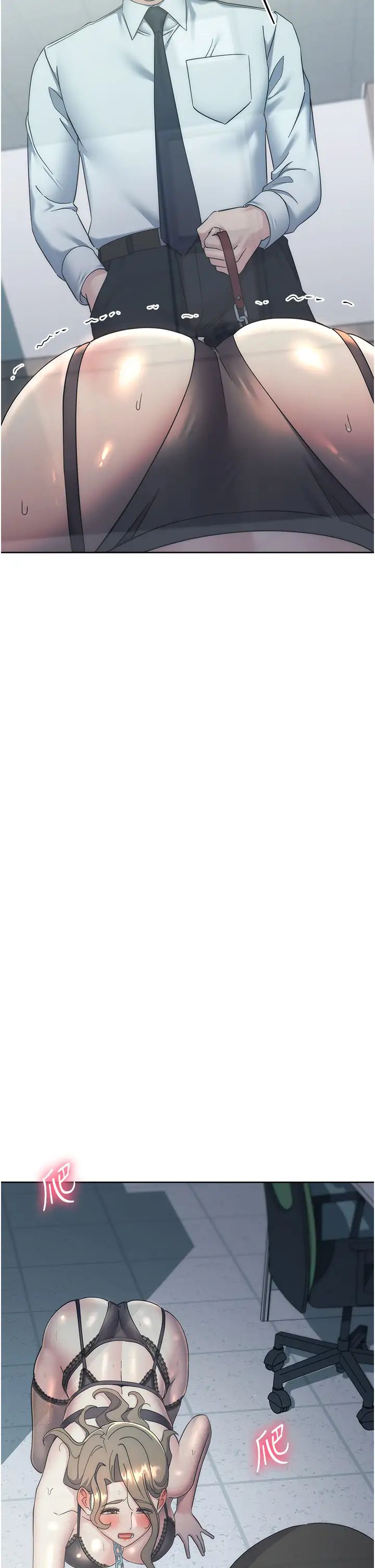 边缘人的復仇第34話-拴住機車上司逛大街