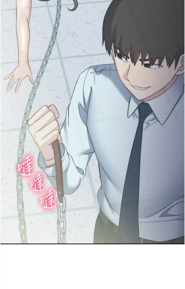 边缘人的復仇第34話-拴住機車上司逛大街