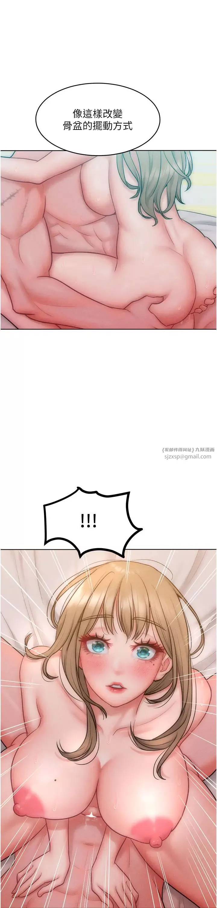 让傲慢女屈服的一百种方法-第26話-變成洩慾工具的鮑鮑 - 图片 15