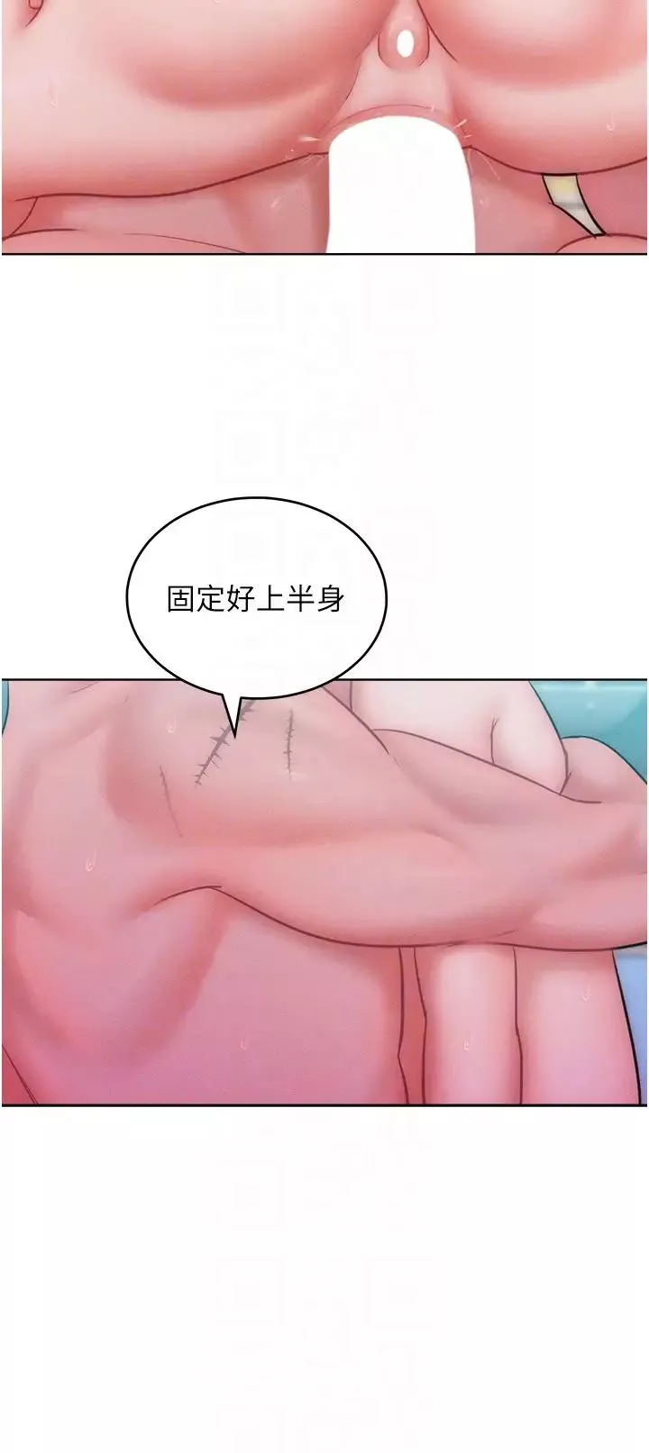 让傲慢女屈服的一百种方法-第26話-變成洩慾工具的鮑鮑 - 图片 14