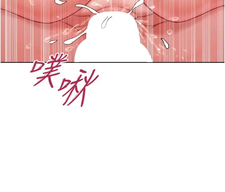 让傲慢女屈服的一百种方法第26話-變成洩慾工具的鮑鮑