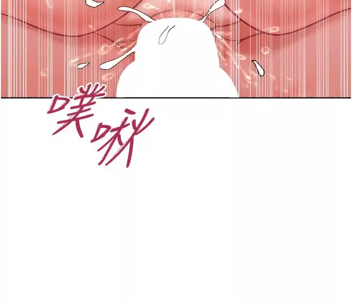 让傲慢女屈服的一百种方法-第26話-變成洩慾工具的鮑鮑 - 图片 25
