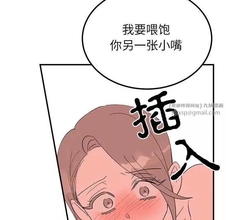 毒酒-第22話 - 图片 18