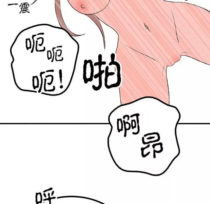 毒酒第22話