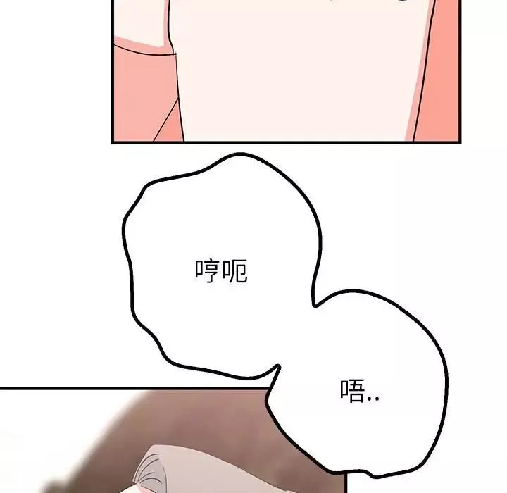 毒酒第22話