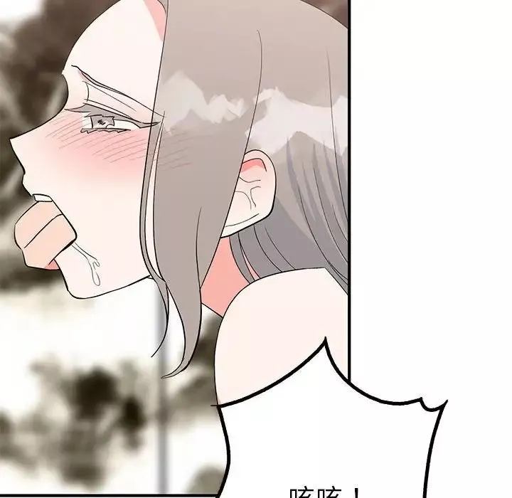 毒酒-第22話 - 图片 37