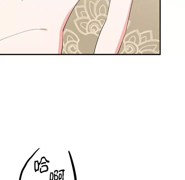 毒酒第22話