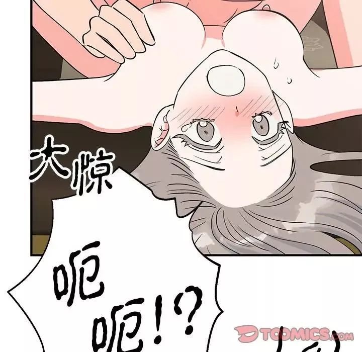 毒酒第22話