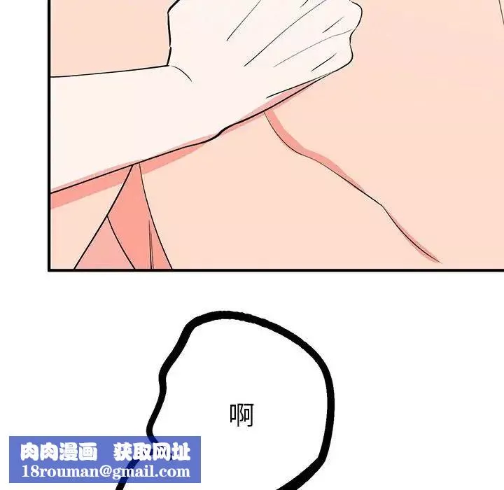 毒酒第22話