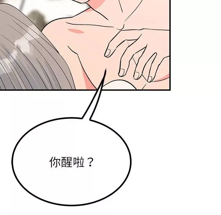 毒酒第22話