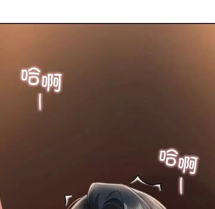 爱的游乐园第24話
