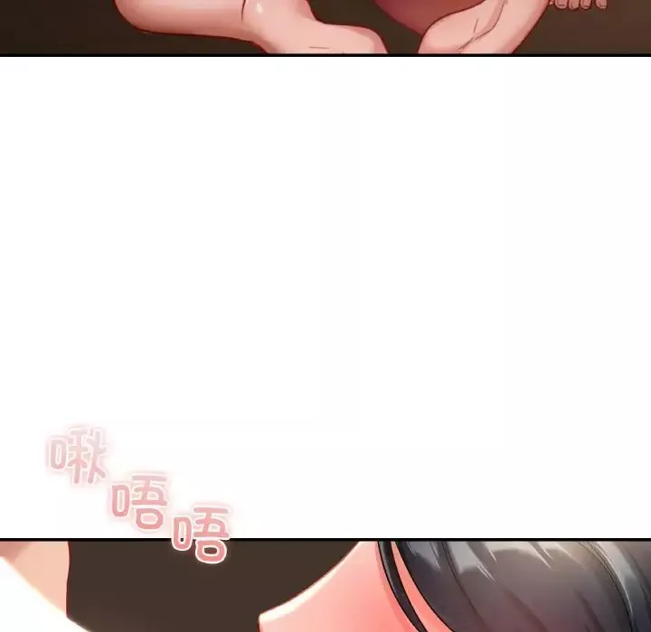 爱的游乐园第24話