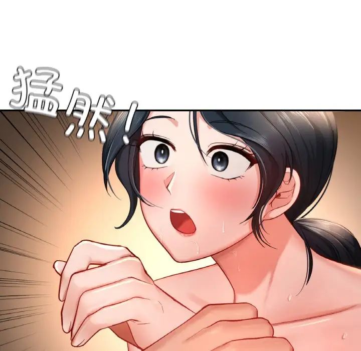 爱的游乐园第24話