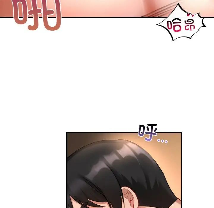 爱的游乐园第24話