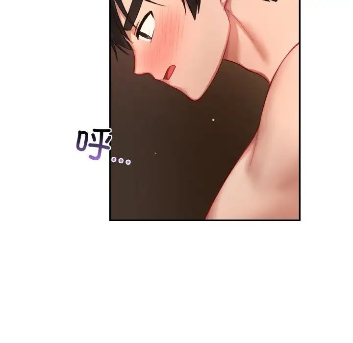 爱的游乐园第24話