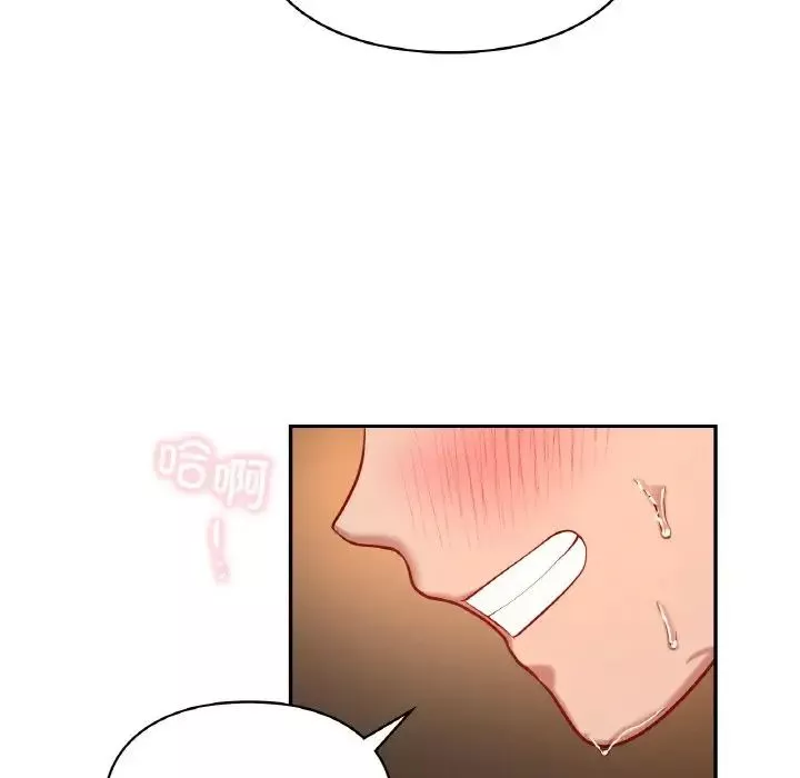 爱的游乐园第24話