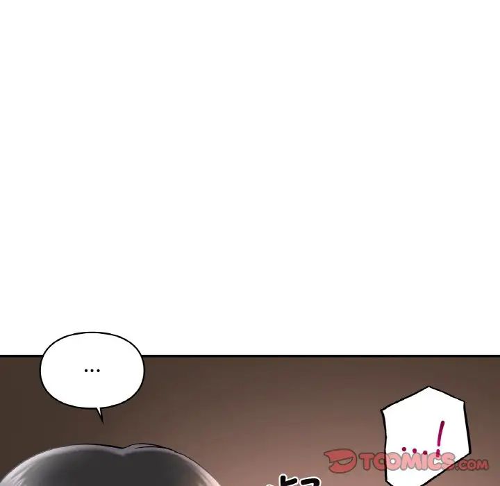 爱的游乐园第24話