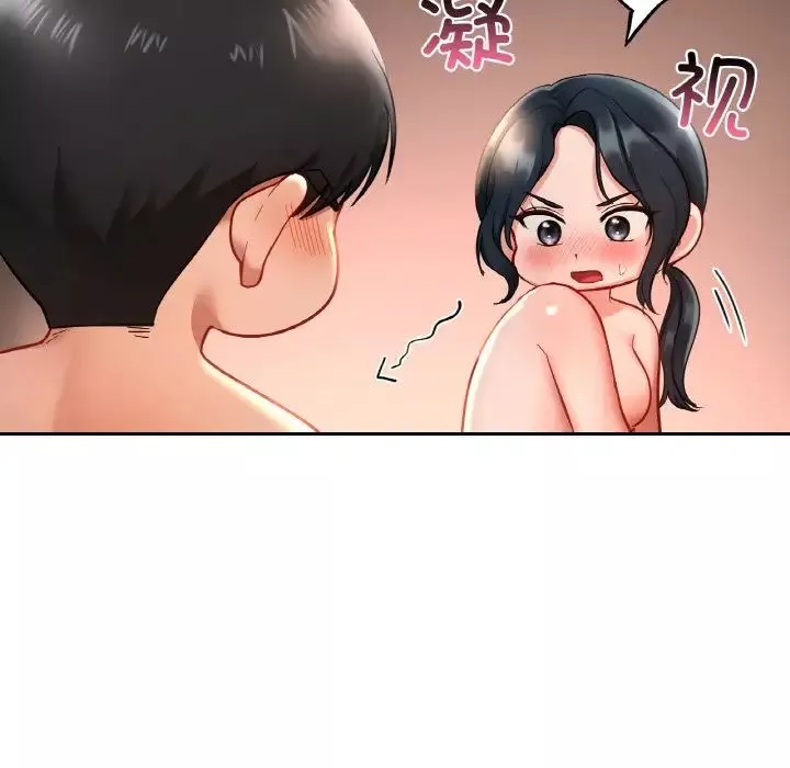 爱的游乐园-第24話 - 图片 106