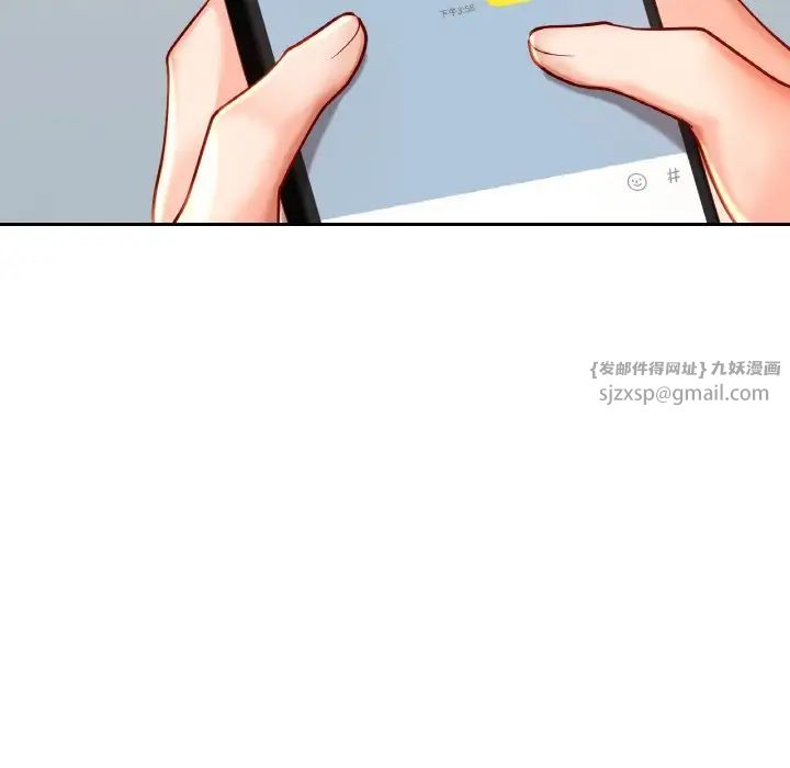 爱的游乐园第24話