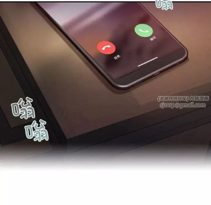 爱的游乐园-第24話 - 图片 152
