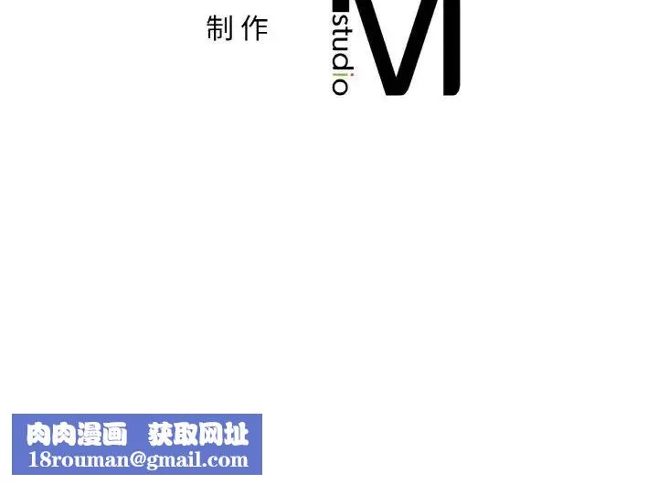 爱的游乐园-第24話 - 图片 154
