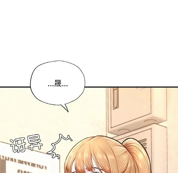 成为人上人第18話